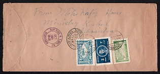 1946 (12 Oct) International registered airmail cover from Kabul (Afghanistan) to New York (USA), franked with 25p, 3af and 10af airmail (Afghanistan), canceled by Kabul postmark. Arrive in New York October 26, 1946. Issued to the recipient in New York, October 28, 1946