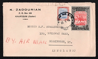 1949 (22 May) International airmail cover from Khartoum (Sudan) to Birmingham (England), franked with 15m and 10m, canceled by Khartoum postmark. Arrive in Birmingham May 24, 1949