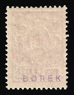 lot