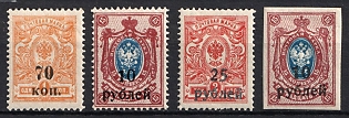 1920 Kuban, South Russia, Russia, Civil War