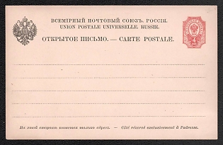 1889 4k Open Letter, Postal Stationery, 6th Issue, Pink-red and black