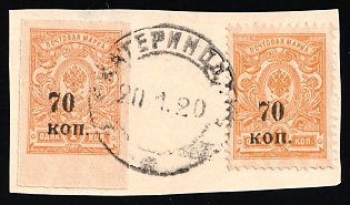 1920 70k on 1k Kuban on piece, South Russia, Russia, Civil War, YEKATERINODAR Postmark