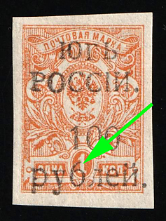 1919 100r on 1k Wrangel, South Russia, Russia, Civil War, '6' instead 'б', Signed