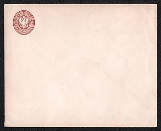 1868 10k Stamped Envelope, Postal Stationery, Brown, 140x110mm, 2nd edition, 8th Issue
