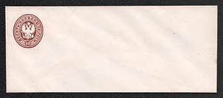 1868 10k Stamped Envelope, Postal Stationery, Brown, 140x60mm, 2nd edition, 8th Issue