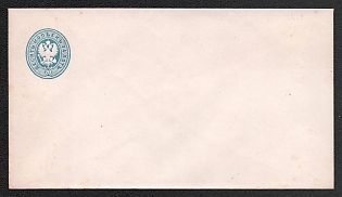 1868 20k Stamped Envelope, Postal Stationery, Upper left corner, Blue, 145x80mm, 2nd edition, 8th Issue