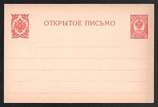 1906 3k Open Letter, Postal Stationery, 8th Issue, Carmine, Type I Length of the 1st dotted line 76 mm, Length 'ОТКРЫТОЕ ПИСЬМО' is 65.5 mm.