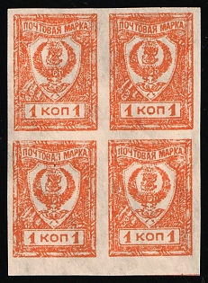 1921 1k Chita, Far Eastern Republic (DVR), Russia, Civil War, Block of Four