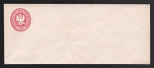 1868 30k Stamped Envelope, Postal Stationery, Сarmine pink, 140x60mm, 2nd edition, 8th Issue