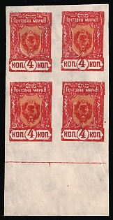1921 4k Chita, Far Eastern Republic (DVR), Russia, Civil War, Block of Four, Margin