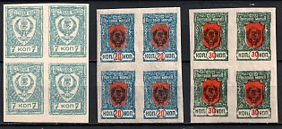 1921 Chita, Far Eastern Republic (DVR), Russia, Civil War, Blocks of Four