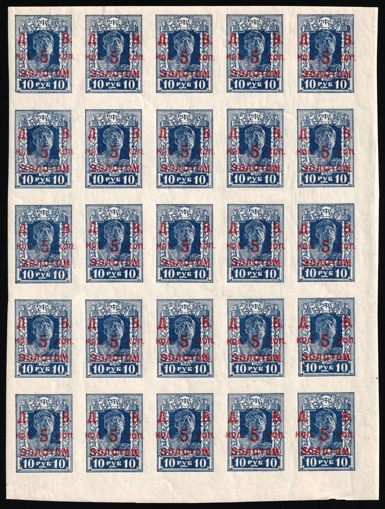 lot