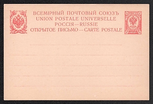 1906 4k Open Letter, Postal Stationery, 8th Issue, Carmine, Length of the 1st dotted line 89 mm