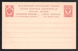 1906 4 + 4k Open Letter, Postal Stationery, 8th Issue, Carmine, Double with paid reply, White thin cardboard
