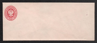1868 30k Stamped Envelope, Postal Stationery, Proof, Сarmine pink, Enlarged letters, Unapproved stamp design, Valves are rounded, 140x60mm, 2nd edition, 8th Issue
