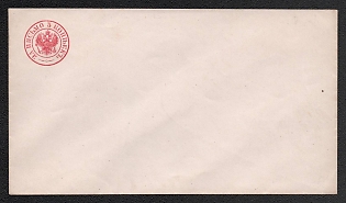 1870 5k Stamped Envelope, Postal Stationery, Upper left corner, Сarmine, 145x80mm, 9th Issue