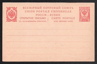 1906 4 + 4k Open Letter, Postal Stationery, 8th Issue, Carmine, Double with paid reply, Cream thin cardboard