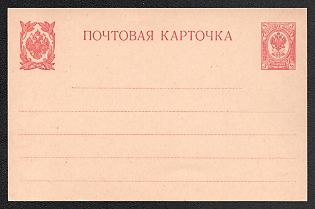 1909 3k Open Letter, Postal Stationery, 9th Issue, Pink - Carmine, Dotted line 31