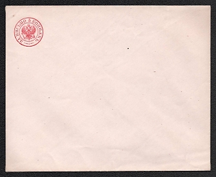 1870 5k Stamped Envelope, Postal Stationery, Dark carmine pink, 9th Issue