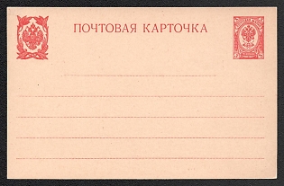 1909 3k Open Letter, Postal Stationery, 9th Issue, Carmine, Dotted line 31