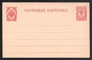 1909 3k Open Letter, Postal Stationery, 9th Issue, Carmine, Dotted line24
