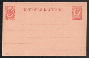 1909 3k Open Letter, Postal Stationery, 9th Issue, Pink, Dotted line 24, Cream thin cardboard
