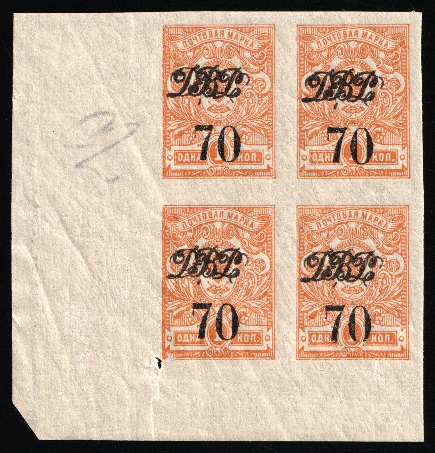lot