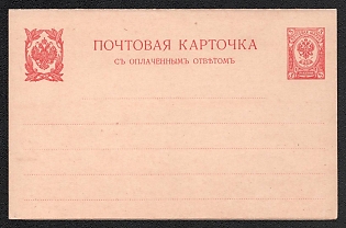 1909 3 + 3k Open Letter, Postal Stationery, 9th Issue, Carmine, Dotted line 24, Double with paid reply