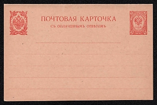 1909 3 + 3k Open Letter, Postal Stationery, 9th Issue, Pink-Carmine, Dotted line 24, Double with paid reply, Grayish thin cardboard