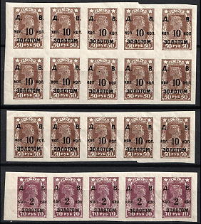 1923 Vladivostok, Far Eastern Republic (DVR), Russia, Civil War, Strips