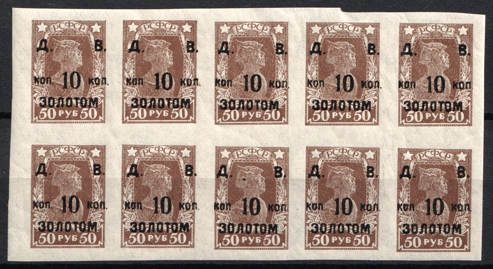 lot
