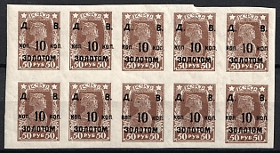lot