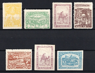 1923 Turkestan, Fantasy Issue, Russia, Civil War, Perforated (Complete Set) + Imperforate