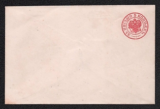 1872 5k Stamped Envelope, Postal Stationery, Red, 115x75mm, 10th Issue