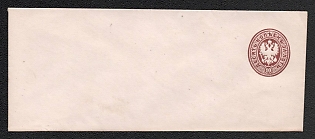 1872 10k Stamped Envelope, Postal Stationery, Brown, 140x60mm, 11th Issue