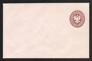 1872 10k Stamped Envelope, Postal Stationery, Brown, 115x75mm, 11th Issue
