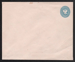 1872 20k Stamped Envelope, Postal Stationery, Blue, 11th Issue