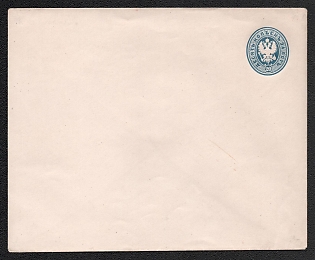 1872 20k Stamped Envelope, Postal Stationery, Dark Blue, 11th Issue