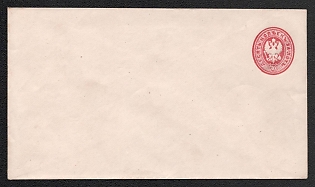 1872 30k Stamped Envelope, Postal Stationery, Broken text letters on oval, Carmine pink, 11th Issue