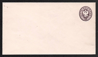 1875 5k Stamped Envelope, Postal Stationery, Violet, 145x80mm, 12th Issue