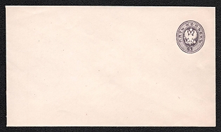 1875 5k Stamped Envelope, Postal Stationery, Violet-lilac, 12th Issue