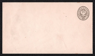 1875 8k Stamped Envelope, Postal Stationery, Gray, Yellowish-gray, 145x80mm, 12th Issue