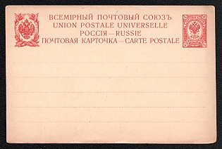 1909 4k Open Letter, Postal Stationery, 9th Issue, Carmine, Line 'RUSSIA-RUSSIE' - 41 mm