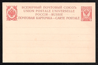1909 4k Open Letter, Postal Stationery, 9th Issue, Rose - Carmine, Line 'RUSSIA-RUSSIE' - 41 mm