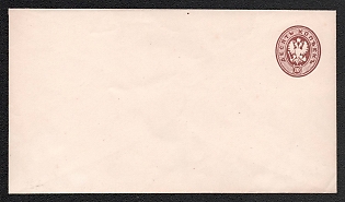 1875 10k Stamped Envelope, Postal Stationery, Brown, 145x80mm, 12th Issue
