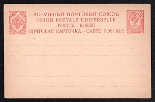 1909 4k Open Letter, Postal Stationery, 9th Issue, Line 'RUSSIA-RUSSIE' - 35 mm, Dotted line is 24 mm, Two color