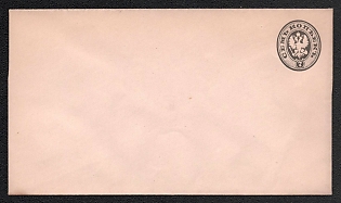 1879 7k Stamped Envelope, Postal Stationery, Black and gray, 13th Issue
