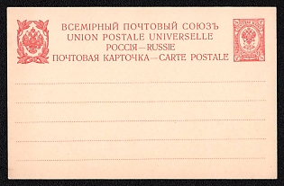 1909 4k Open Letter, Postal Stationery, 9th Issue, Line 'RUSSIA-RUSSIE' - 35 mm, Dotted line is 24 mm, Two color