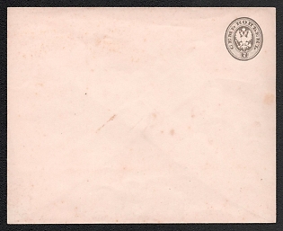 1879 7k Stamped Envelope, Postal Stationery, Light gray, 140x110mm, 13th Issue