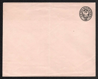 1879 7k Stamped Envelope, Postal Stationery, Black, 13th Issue